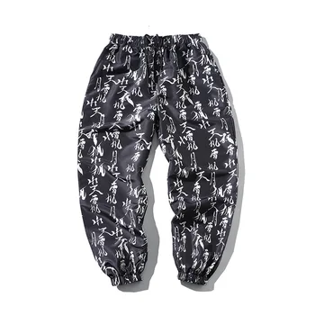 

EWQ / men's wear 2020 New Spring Traditional Chinese Tang Loose Lantern Pants Plus Size Causal Beam Foot Print Pants HD599