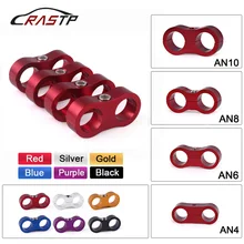 RASTP-4Pcs AN8 AN10 алюминиевый анодированный плетеный шланг трубка разделительный зажим автомобильные аксессуары RS-HR013
