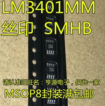 

10pcs/lot LM3401 LM3401MM LM3401MMX SNHB MSOP8LED New and original
