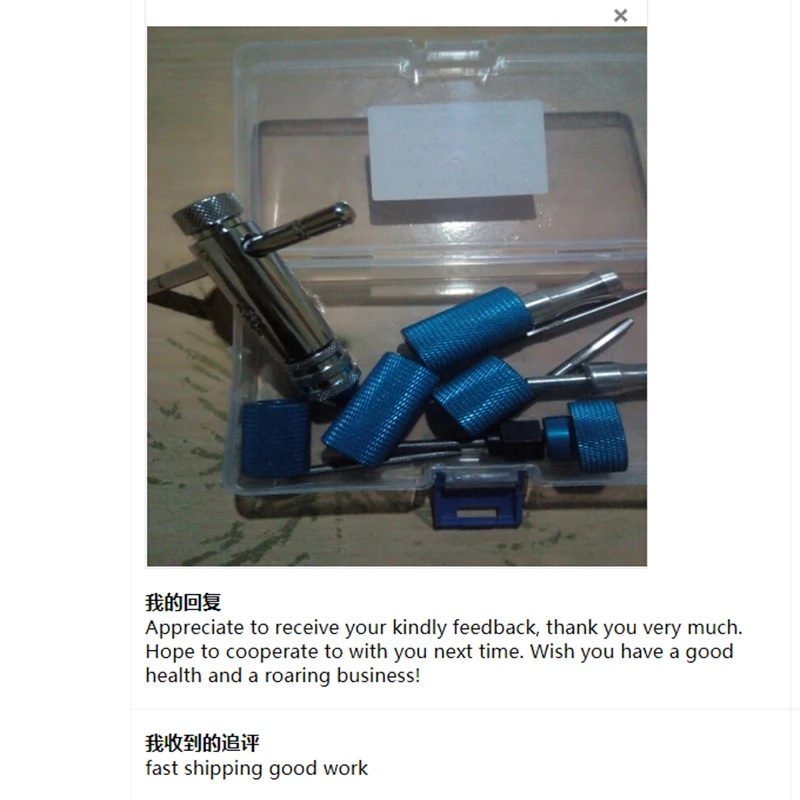 电装滤网拆装工具评价.