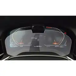 RUIYA автомобильный протектор экрана для BMW 7 серии G11 G12 12,3 дюймов жидкокристаллическая приборная панель экрана, 9H закаленное стекло экрана