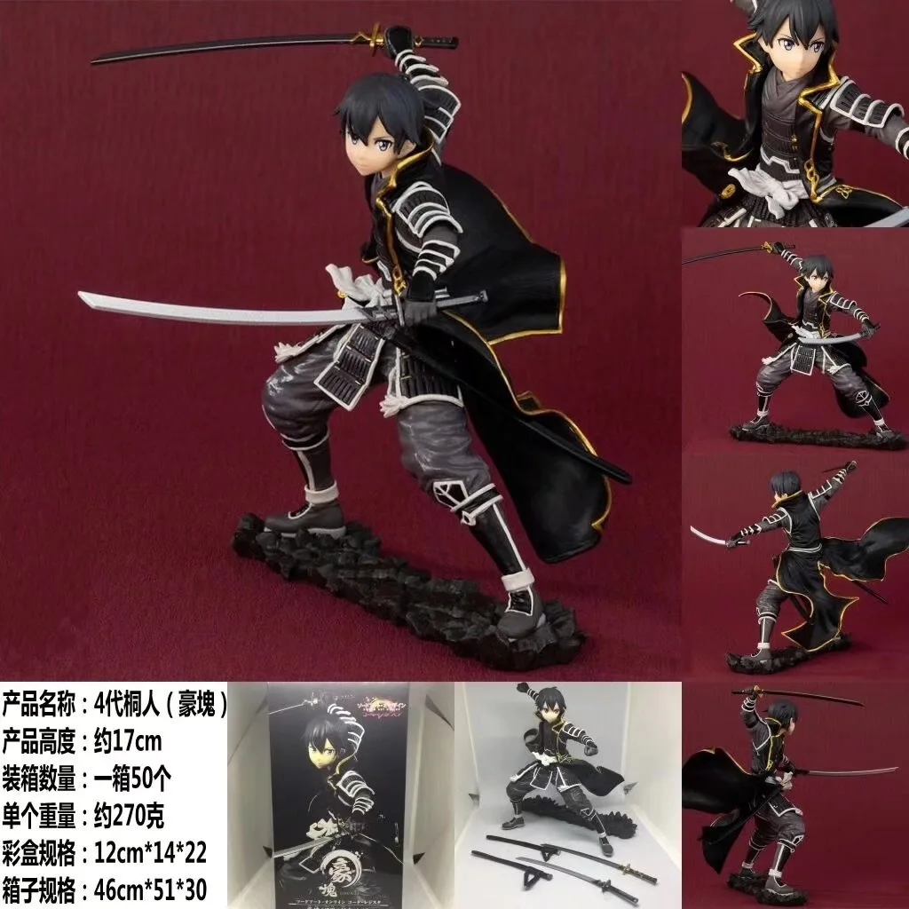 

Sword Art Online Howe Block Samurai Pitch-black of Tigers 4 Generation Kazuto Tong Valley And People Garage Kit 829
