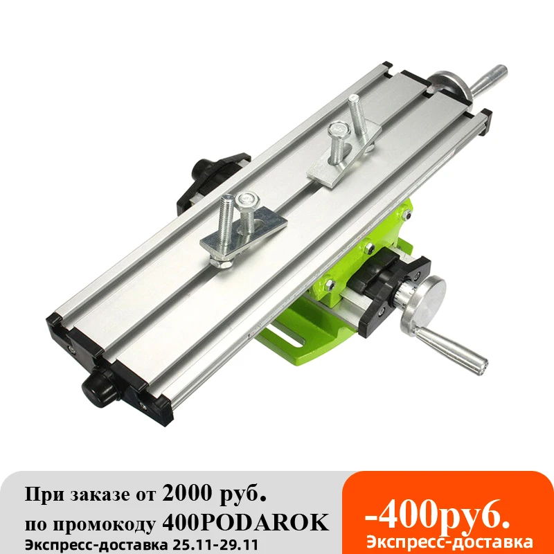 Mini Milling Machine Multi-function Bench Drill Vise Fixture X Y Axis Adjustable Feeder Work Table Wood Cutter | Инструменты