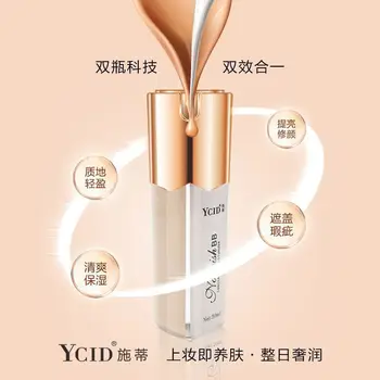 

Shidi Double-Effect One-in-One Essence and Foundation Liquid Nourish, Isolate and Repair Natural Good Skin Face without Makeup N