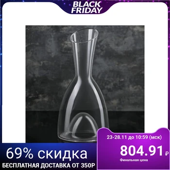 

Decanter 2 l "Sphere"