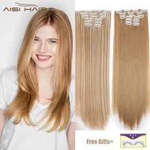AISI волосы для наращивания, блонд, длинные волосы на заколках, 16 клипсов, волнистые синтетические термостойкие волосы для женщин, девушек, девушек, на каждый день