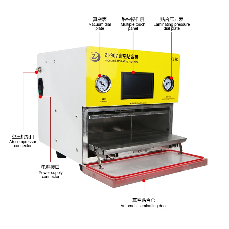 Ламинирующая машина с одним ЖК дисплеем со встроенным вакуумным насосом