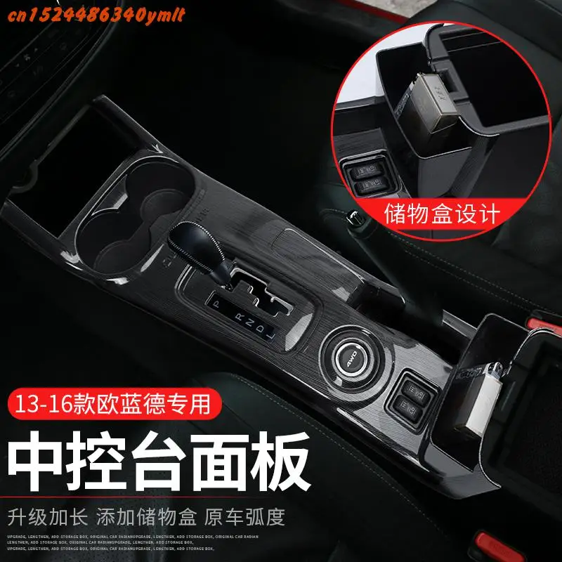 High-quality ABS Chrome full cover gear panel trim for Mitsubishi Outlander 2013-2019 Left hand drive Car-Styling | Автомобили и