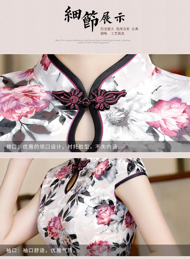 19 Spring And Autumn Long Elegant Retro Slim Fit Velvet Cheongsam Water Droplet Collar Frog High Slit Short Sleeve Cheongsam