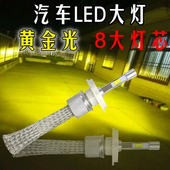 

Automotive LED headlamp gold fog lamp far-light low-light headlamp H1 H3 H4H7H1190059006