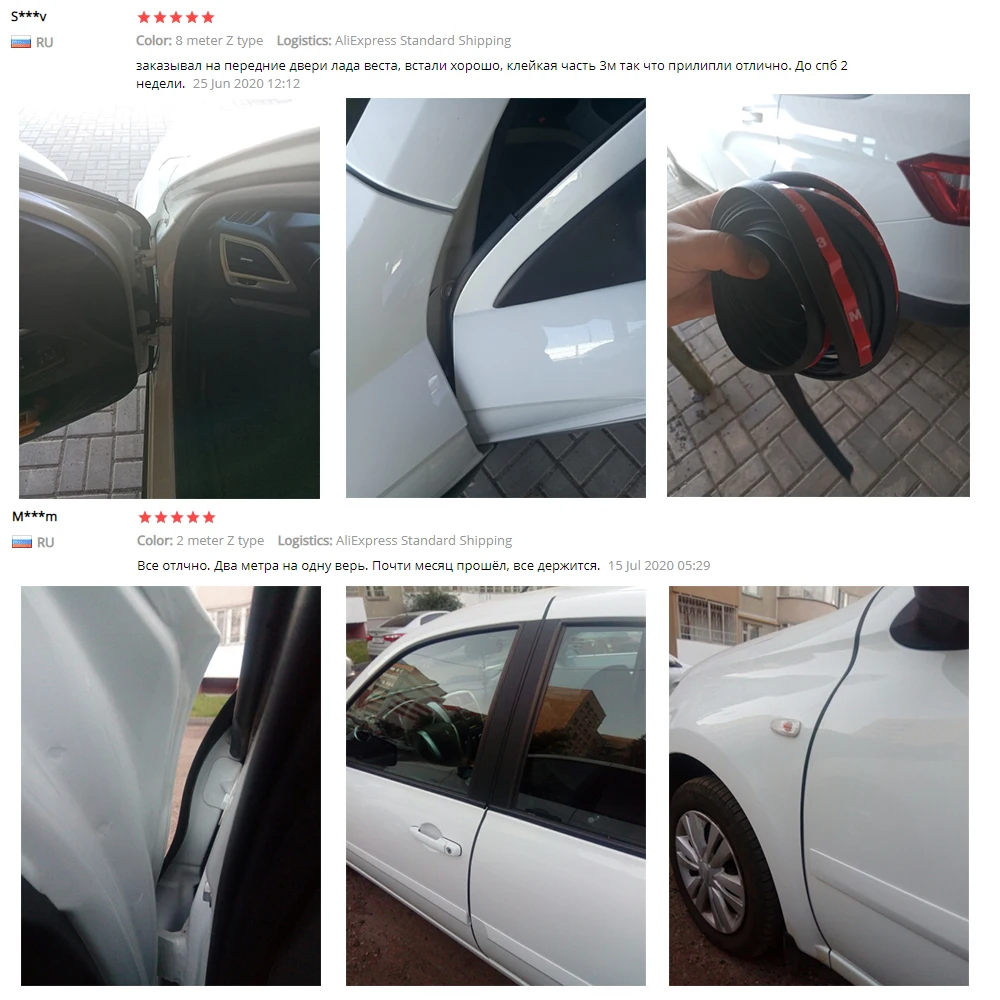 Уплотнитель для автомобильной двери Тип Z уплотнитель шумоизоляции