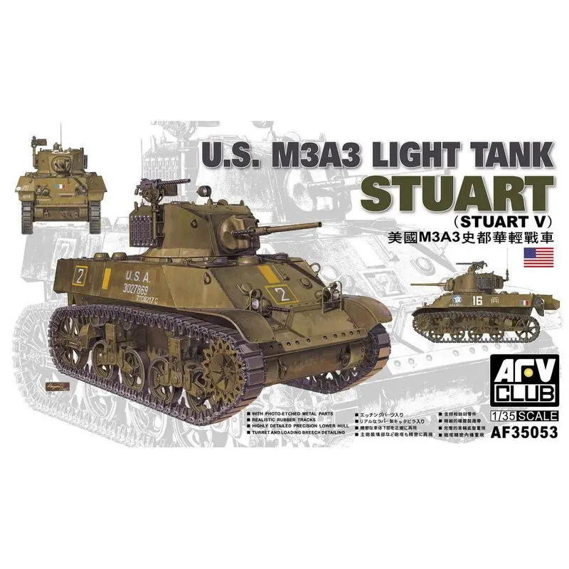 AFV kulübü AF35053 1/35 abd M3A3 hafif Tank Stuart ölçekli model seti|Model  Building Kits| - AliExpress