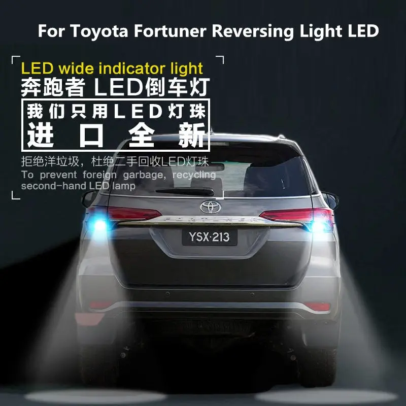 

For Toyota Fortuner 2011-2019 Reversing Light LED Retirement Auxiliary Light Fortuner Refit LED 2pcs