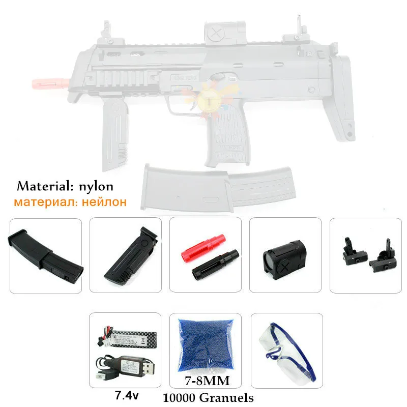 MP7 водяной гелевый пистолет Электронный нейлоновый материал Пистолеты игрушки для детей на открытом воздухе шутер