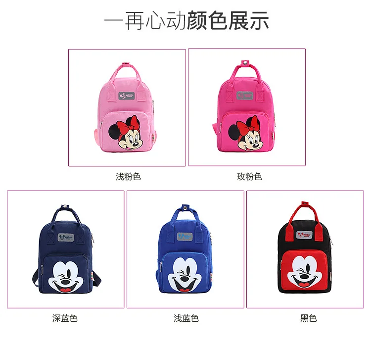 Милый нейлоновый рюкзак disney в Корейском стиле для мальчиков и девочек, детская сумка, рюкзак с Микки Маусом, Студенческая сумка для книг