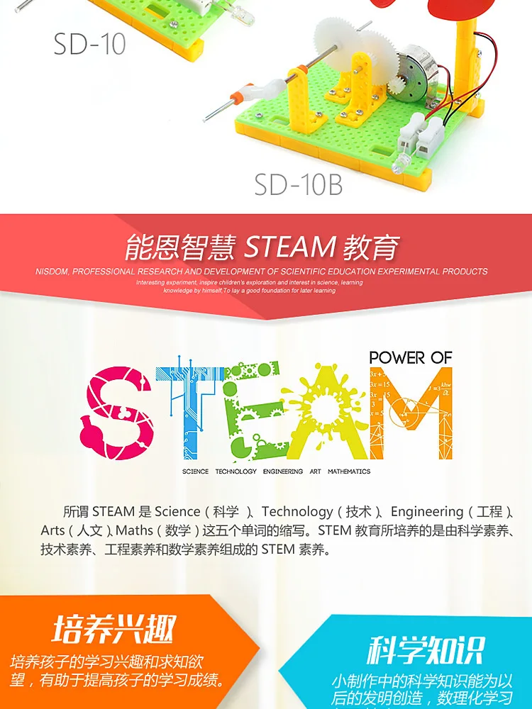 SD-10_r2_c1
