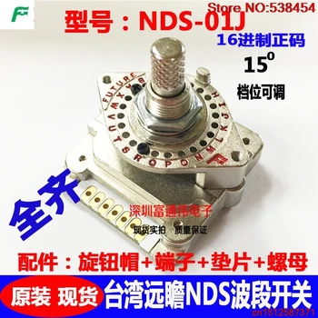 

NDS mode band switch 01J 02J 03J hexadecimal positive code feed ratio digital gear adjustable