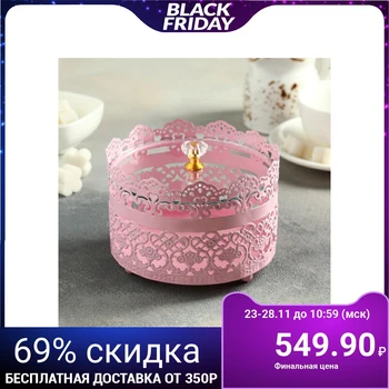 

Candy bowl "Lace" 16 × 16 × 8 cm, pink