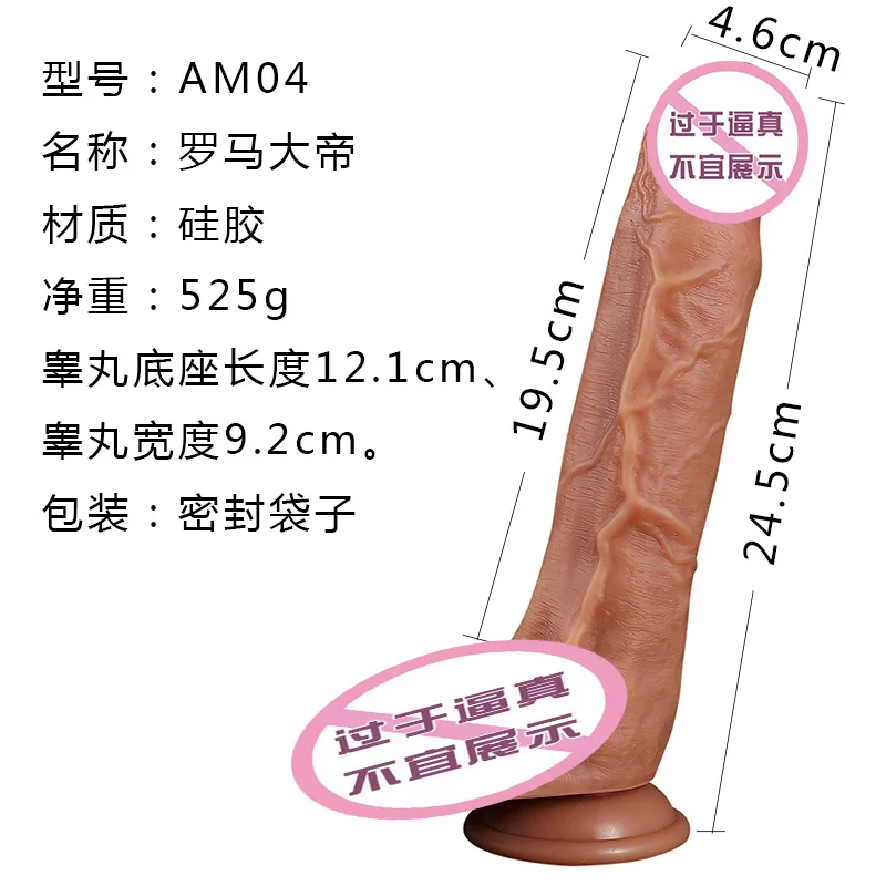 AM04-7