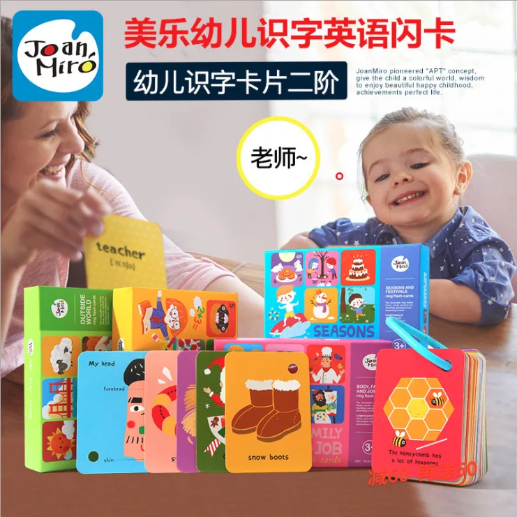 

Merlot Children Literacy Card English 0-3-6 Years Old Baby Early Childhood Educational Memory Card Cognitive Word Flash Cards