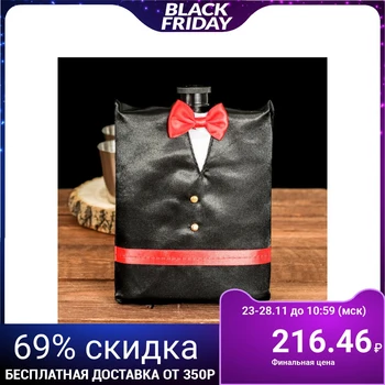 

Flask "Gentleman", 240 ml 2457595