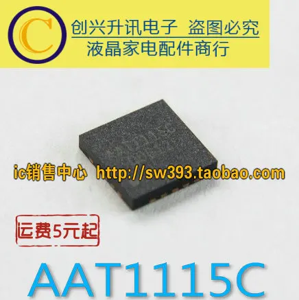 

(5piece) AAT1115C