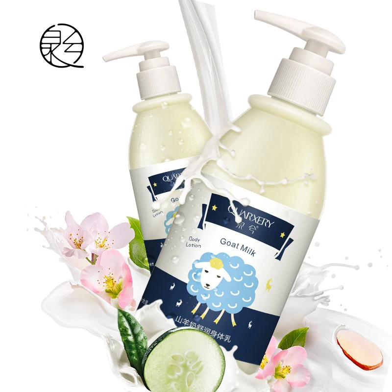 New factory price moisturizing brightening whitening skin body lotion for winter 3