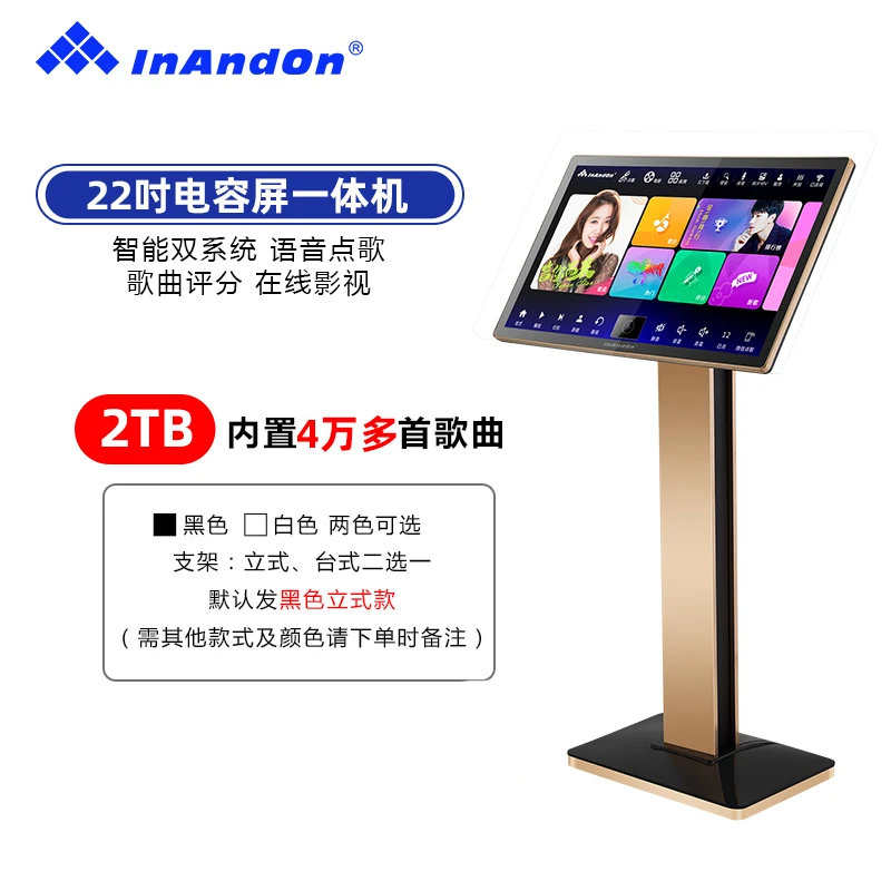 InAndOn 2023 new karaoke machine, 22