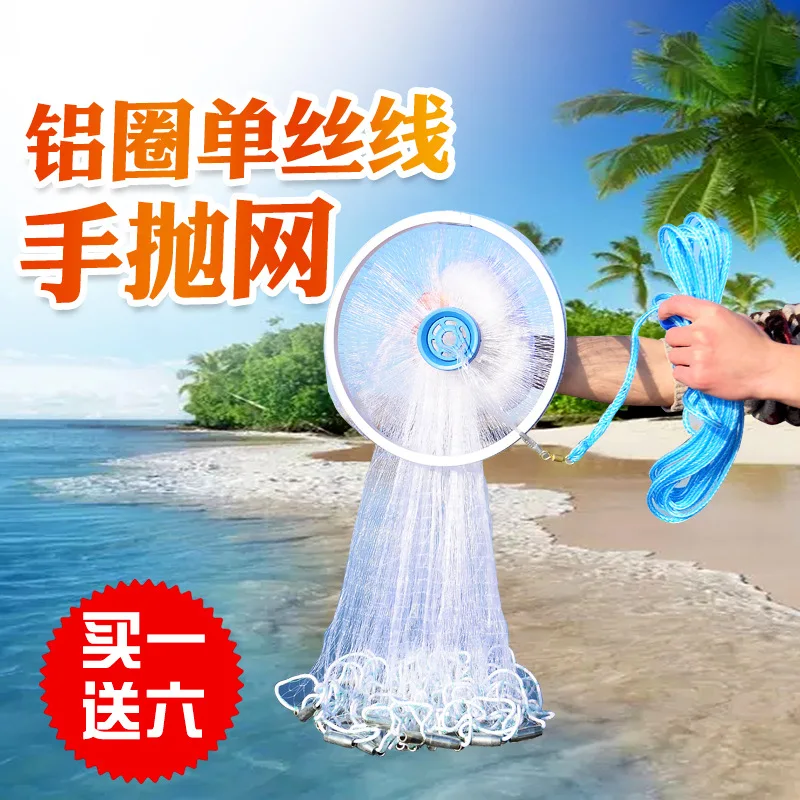 

Customizable Aluminum Wheels Monofilament Line Seine Fishing Line Net Casting Play Fishing Gear Aggravate Net Sinkers Small Mesh