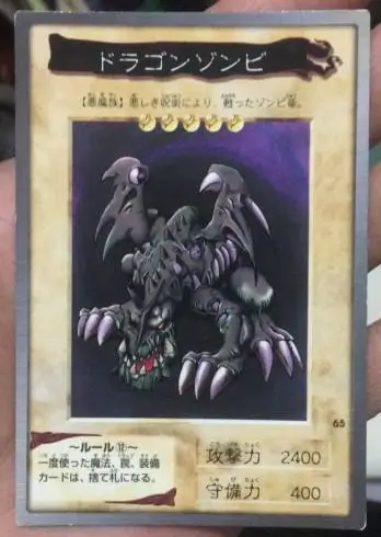 Yu Gi Oh Dragon zombie BANDAI игрушка Коллекционирование хобби карта Аниме Коллекция игр - Color: Light Grey