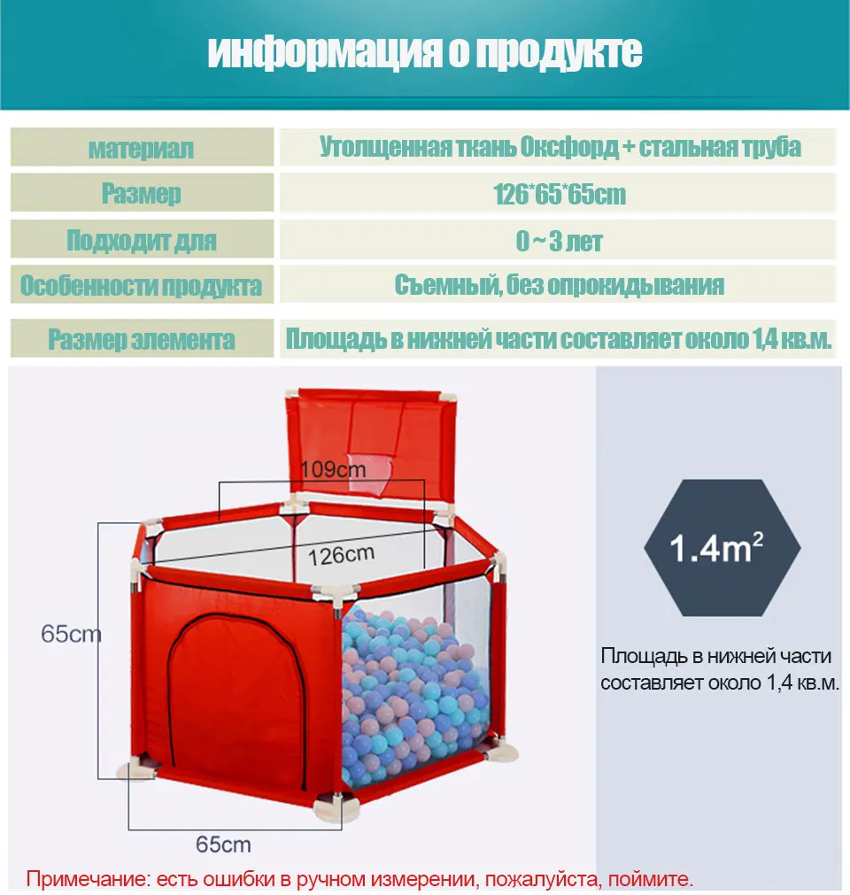 俄语围栏新店_05