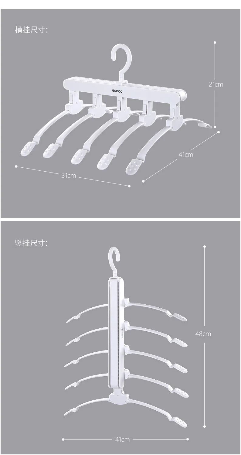 1 шт. креативная многослойная складная вешалка для одежды, многофункциональная сушилка для одежды, экономия места, вешалка для шкафа, органайзер для хранения