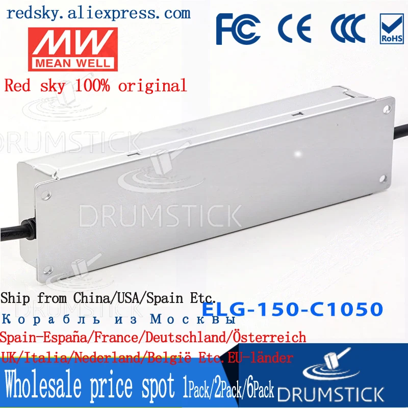 Бренд MEAN WELL представляет ELG-150-C1050 151V 1050mA meanwell ELG-150 150 15 W один Выход светодиодный