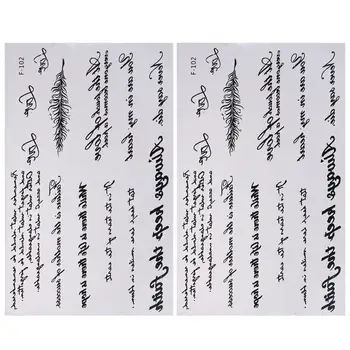 

Fashion Words Temporary Tattoo Stickers Waterproof Body Art Decor