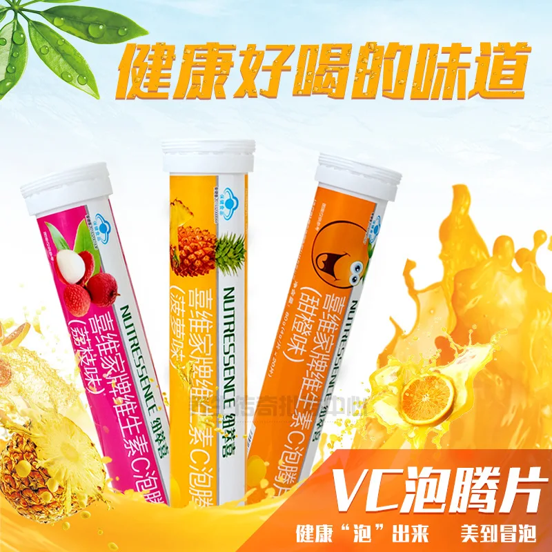 Синяя шапка здоровая пища новый бренд Cui xiweijia шипучие таблетки витамина С (аромат