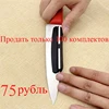 15 degrees knife sharpener Angle guide Sharpening stone Fixed angle Accessories profession tools kitchen Knife holder whetstone ► Photo 1/6
