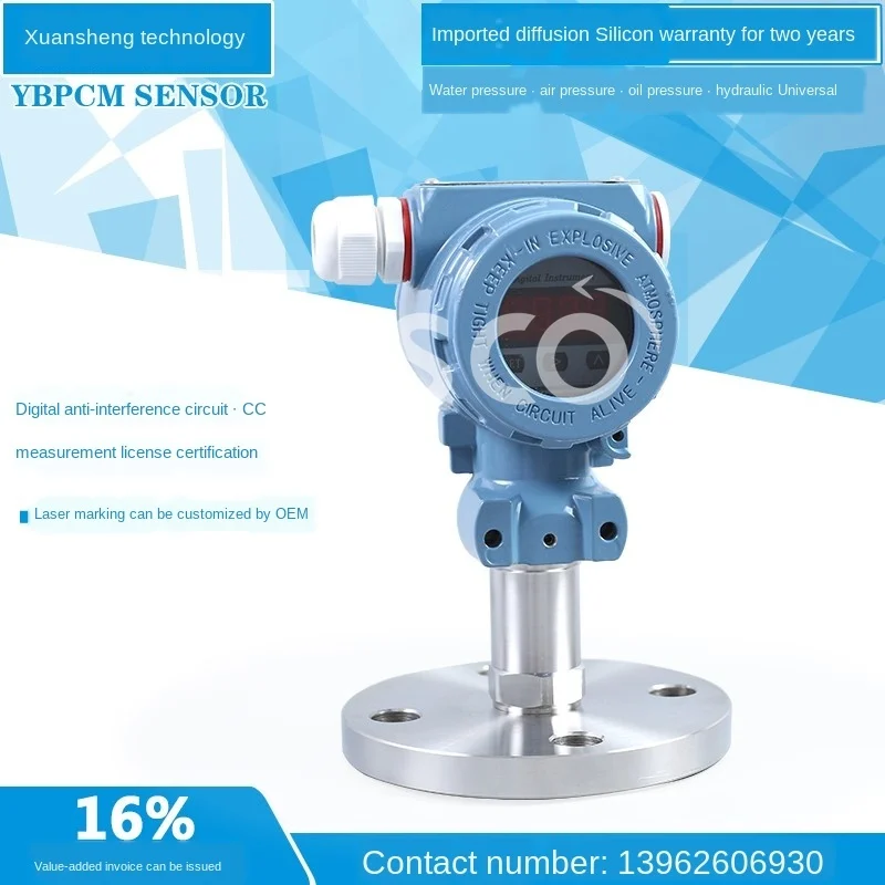 

Pressure transmitter DN25 intelligent digital display diaphragm flat membrane pressure transmitter