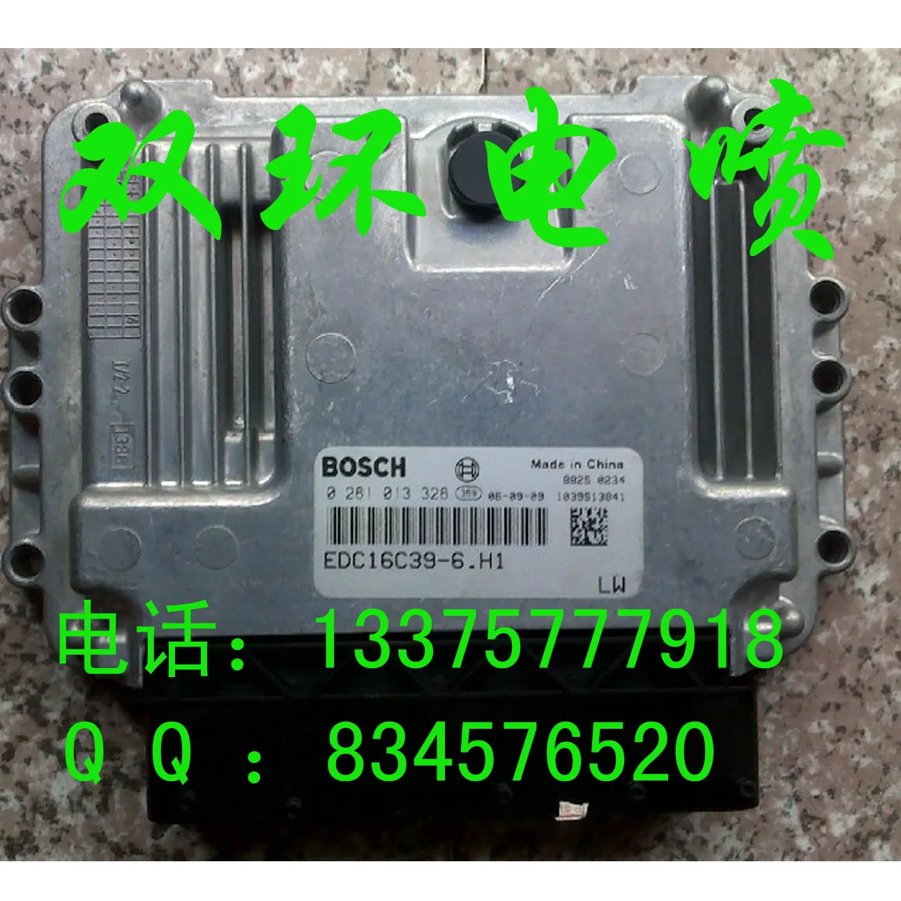 Автомобильная компьютерная плата/ECU/EFI/дизель 0281013328/326