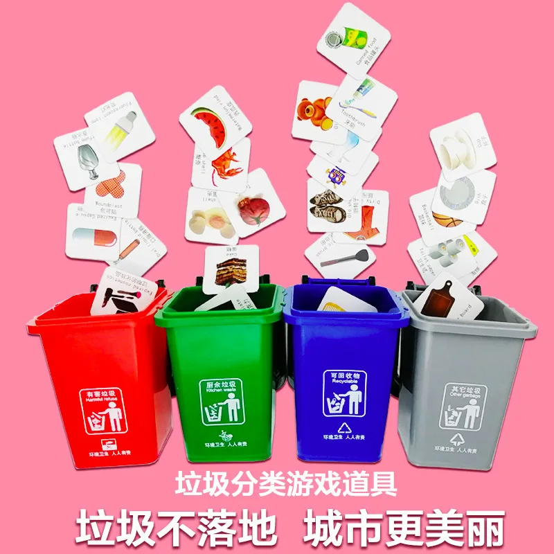 

Shanghai Beijing Garbage Can Compartmental Game Props Toy Knowledge Learning Card Teaching Environmentally Friendly Parent And C