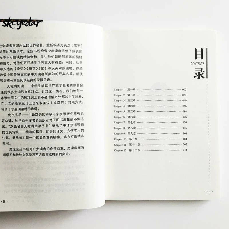 QQ20190828-5_meitu_34