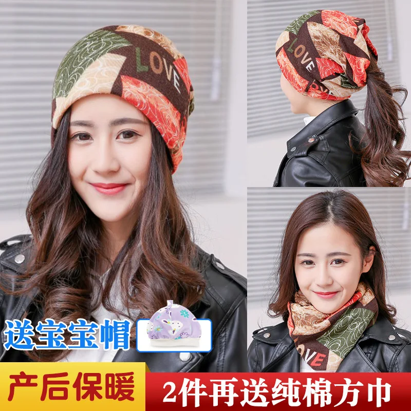 

Confinement Cap Spring And Autumn Postpartum Maternal Take Fashion Autumn And Winter Pregnant Women Hat Breathable Headscarf Sum