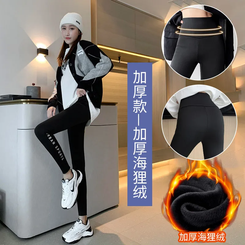 Women's Leggings Ants Shark Skin High Waist Hip Lifting Abdomen Black Winter Warm Thickened Elastic Yoga Plush  2021 New Style tights for women Leggings