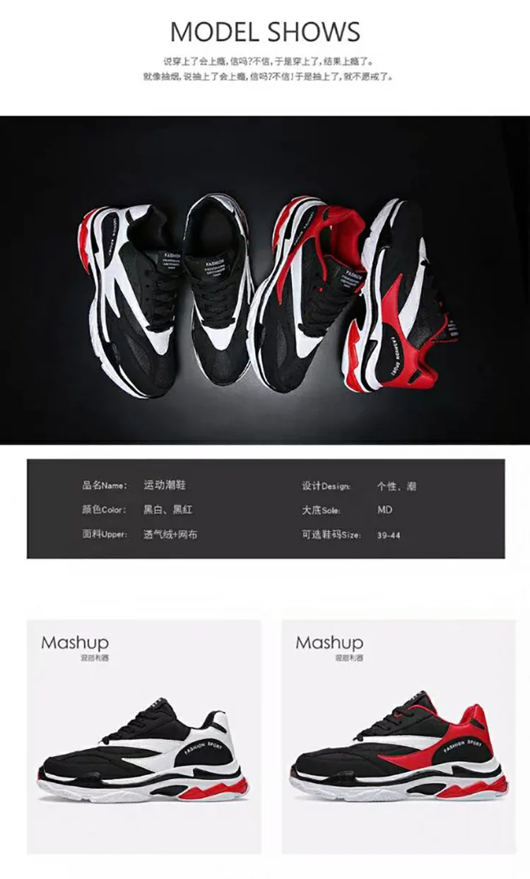 JITNOHO Men's Flat Sports Shoes Fashion Versatile Lightweight Breathable Casual Sneakers Men Running Non-slip Meshy Shoes 122