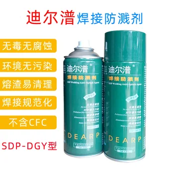 

Deere Pu Welding fang jian ji Carbon Dioxide fa