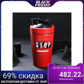 

Sports shaker "Never stop", metal, 600 ml