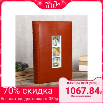 

Photo album is 300 photos, 10x15 cm., "Classics" 4452956