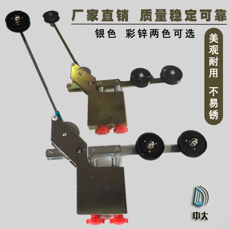Double Reed Tension Gun Pay-off Rack Pull Wire