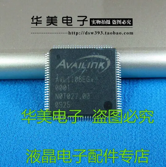 AVL1108EG AVL1108EGA микросхема сети