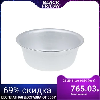 

Deep bowl 9 L "Matt", 36 cm