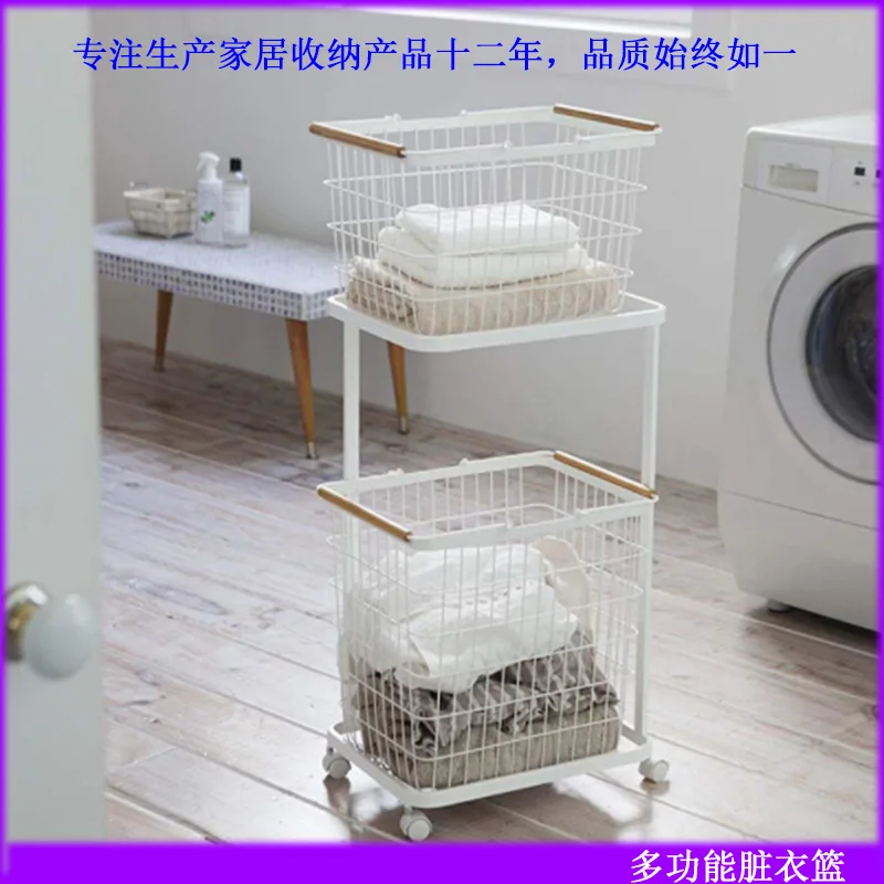 

Northern European-Style Laundry Basket Creative Sanitary Ware Large Size Storage Shelf Clothes Storage Rack Household Removable